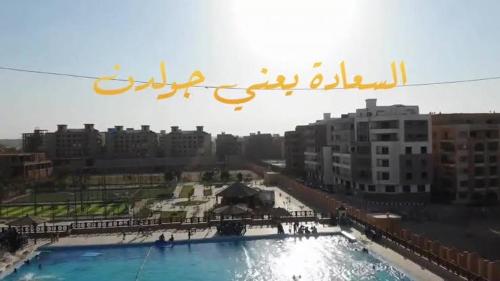 - une vue sur une grande piscine dans une ville dans l'établissement Mokattem private Condo, au Caire