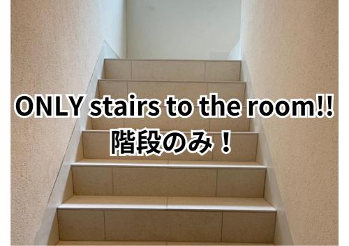 un cartel que dice solo escaleras a la habitación en Sakura Cross Hotel Ueno Okachimachi, en Tokio