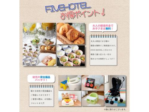a collage of photos of food in a menu at FIVE HOTEL OSAKA - Vacation STAY 47127v in Osaka