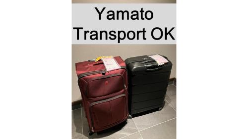 two pieces of luggage sitting next to each other at HOTEL CLA-SS HIROSHIMA-TOKAICHI in Hiroshima