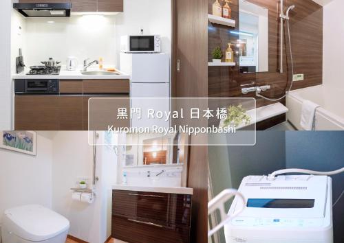 ein Bad mit einem Waschbecken, einem WC und einem Kühlschrank in der Unterkunft Kuromon Royal Niponbashi in Osaka