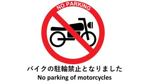 Una señal que dice que no hay estacionamiento ni estacionamiento de motocicletas en Little Barrel, en Otaru