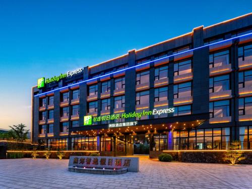 a building with a sign on the front of it at Holiday Inn Express Langfang Yanjiao, an IHG Hotel in Langfang