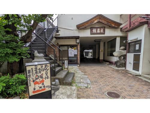 an entrance to a building with a sign in front at KITA HOTEL - Vacation STAY 69748v in Morioka