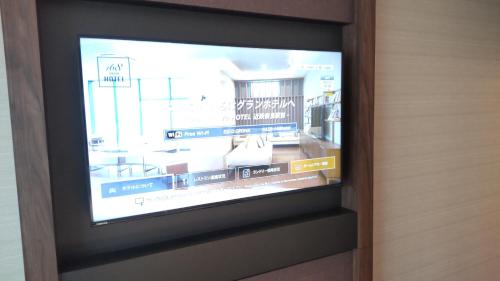 una pantalla de televisión con pantalla de una tienda en Iroha Grand Hotel Kintetsu Nara Ekimae en Nara
