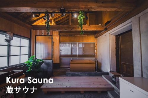 a room with aasteryasteryasteryasteryasteryasteryasteryasteryasteryasteryasteryastery at 佐渡島 築120年の古民家一棟貸切 河崎浪漫館 囲炉裏体験 檜風呂-蔵サウナ完備 in Sado