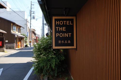 HOTEL THE POINT 清水五条に飾ってある許可証、賞状、看板またはその他の書類