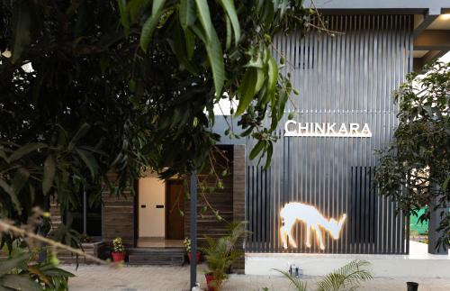 a building with a sign that reads chilkaarma at Daksh Eden Greenz -A Luxury Resort in Sasan Gir in Sasan Gir