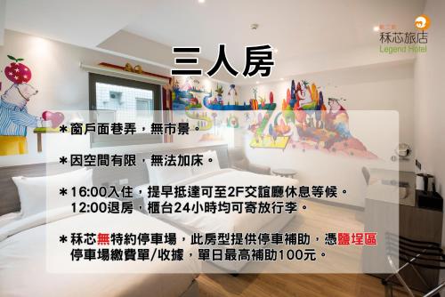 a bedroom mural wall stickers home decoration living room bedroom background wall decorative wall stickers home at Legend Hotel Kaohsiung Pier2 in Kaohsiung