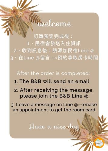 a poem with chinese writing and flowers at 白水木民宿 in Eluan