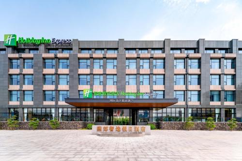 a building with a sign on the front of it at Holiday Inn Express Langfang Yanjiao by IHG in Langfang