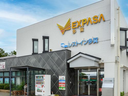 Foto dalla galleria di Rest Inn Taga a Taga