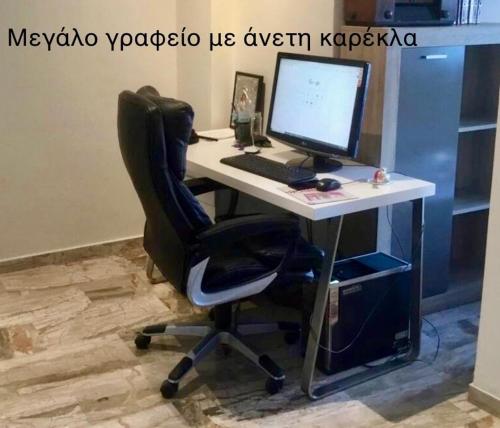 Φωτογραφία από το άλμπουμ του Acropolis modern apartment with free parking and pet friendly στην Αθήνα