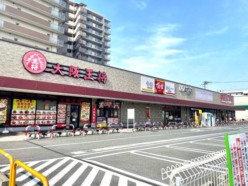 i Home Osaka URBAN NOOK 舒适双床房 关西机场直达 步行3分钟可到天下茶屋站