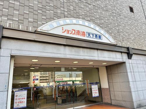 i Home Osaka URBAN NOOK 舒适双床房 关西机场直达 步行3分钟可到天下茶屋站