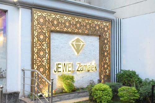 a store front with a gold sign on the side of a building at Jewel Zamalek Hotel in Cairo