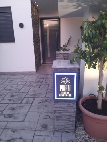 Prifti Luxury apartment