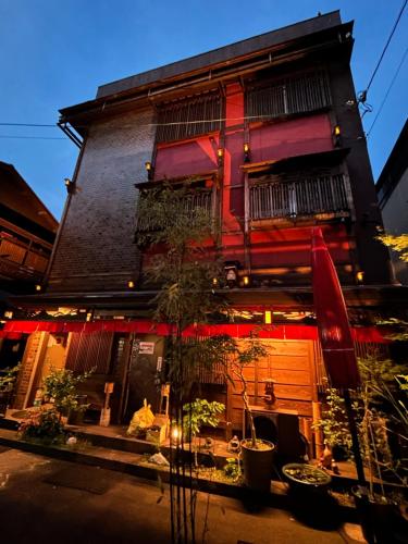 a building with plants in front of it at Benidaruma - Dango in Kyoto