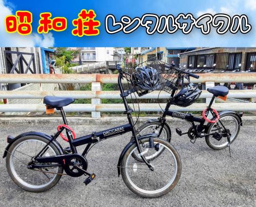 two bikes are parked next to each other at Amami Guest House showa-so in Setouchi