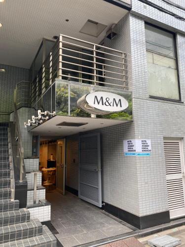 Exteriér nebo vchod ubytování HOTEL TOKYO JOURNEY PORTAL KINSHICHO I Self Check-in Check-out Minutes from Sumiyoshi Station & Iconic Attractions & Sky Tree