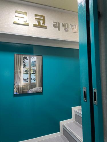 여선전용 - 코코스테이 종로_2