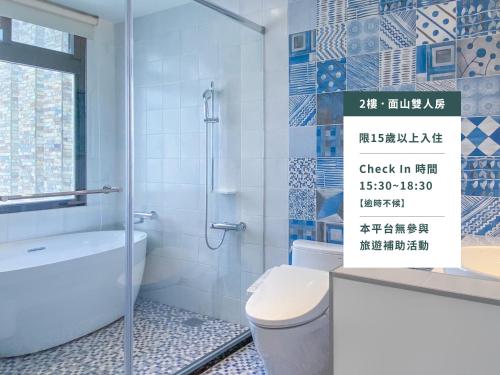 een badkamer met een toilet en een glazen douche bij Moon Nine Villa in Hualien