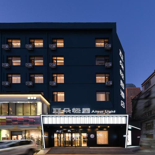 a large black building with lights in the windows at Atour Light Hotel Shenyang Tiexi Plaza Wanxianghui in Shenyang