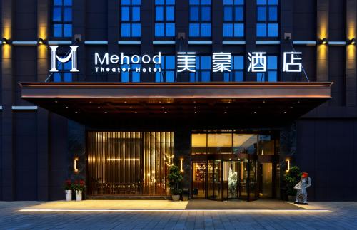 a woman standing outside of a meldingocrin at Mehood Hotel Hanzhong Central Plaza in Hanzhong
