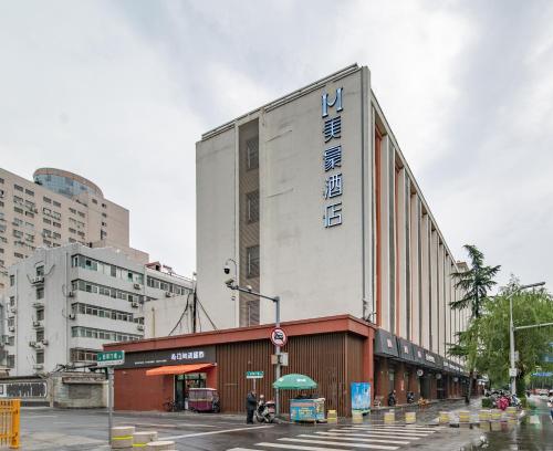 Fotografie z fotogalerie ubytování Mehood Theater Hotel, Jinan Quancheng Plaza Baotu Spring v destinaci Ťi-nan