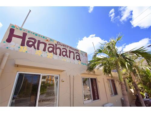 a sign on the side of a restaurant at Hanahana Miyakojima in Miyako-jima