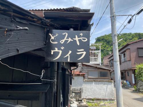 アパートメントが所在する建物