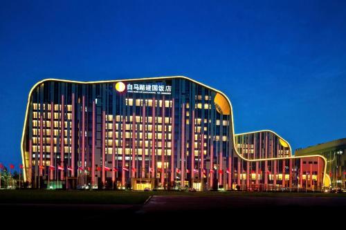 White Horse Lake Jianguo Hotel