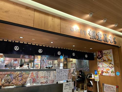 a restaurant with a sign on the front of it at Vessel Hotel Campana Susukino in Sapporo