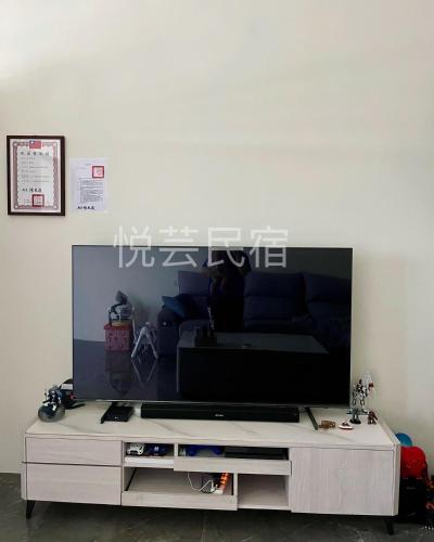 TV a/nebo společenská místnost v ubytování Yueyun B&B