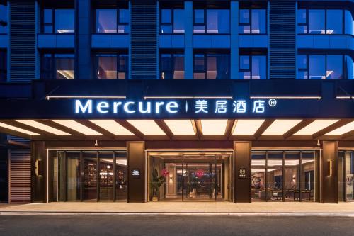 Gallery image of Mercure Xi'an International Airport T3 in Xianyang