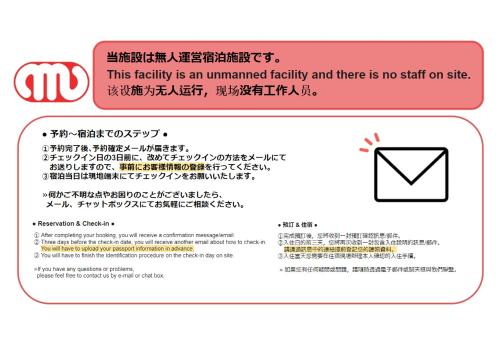 a screenshot of a cell phone screen with a verification text at Wakamizu Minpaku in Tōganemachi
