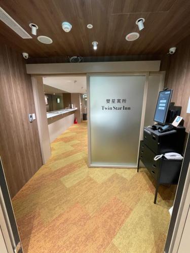 an office with a door with a sign that reads i want star inn at Twin Star Inn in Taipei