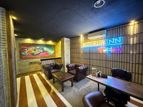 Χώρος καθιστικού στο Hotel Rotorua inn Fortaleza - Beira Mar