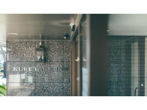 Gallery image of Kuretake-Inn Kikugawa I,C, - Vacation STAY 70226v in Kikugawa