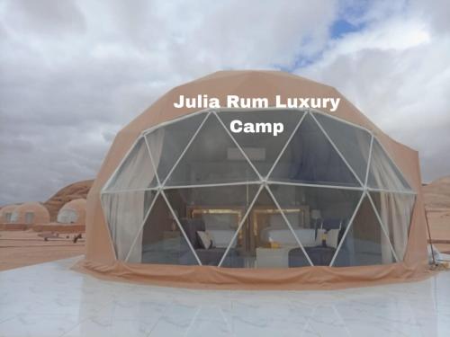 ein gewölbtes Gebäude mit den Worten Julius betreibt Luxuscamp in der Unterkunft Julia Rum Luxury Camp in Wadi Rum