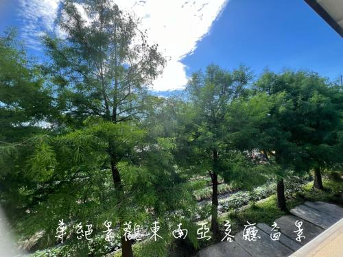 Taman di luar Annongriver B&B