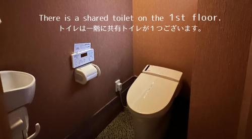 baño con aseo con las palabras hay un aseo compartido en 古都とき Kototoki en Kanazawa