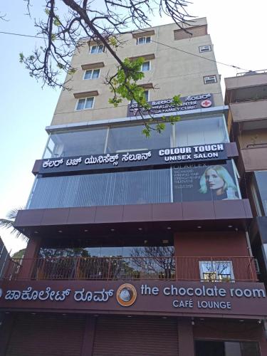 a building with a sign on the side of it at Soma Peaceside accommodation services in Bengaluru