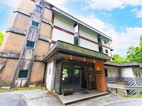 Gallery image of Tabist Shiobaraonsen Kashiwaya Ryokan in Nasushiobara