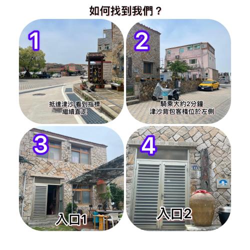 Fotografie z fotogalerie ubytování 馬祖津沙背包客棧-Jinsha backpacker inn v destinaci Nangan