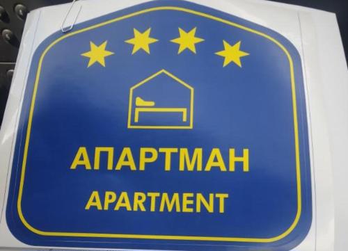 Sijil, anugerah, tanda atau dokumen lain yang dipamerkan di Apartman Despot LUX