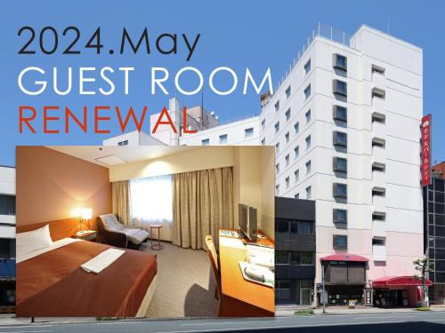 a hotel room with a guest room renewal sign at Hotel Pearl City Morioka in Morioka