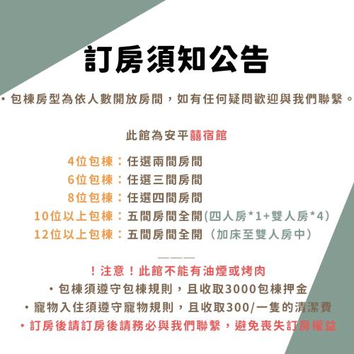 Gambar di galeri bagi Tainan Anping AP7 B&B di Tainan