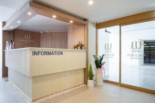 an office lobby with a sign that reads information at Hotel Urban Stay Ajung in Jeonju