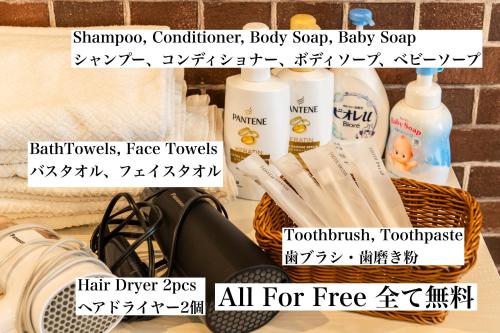 a basket of hygiene products on a counter at ペンション アネラニハウス沖縄 in Onna